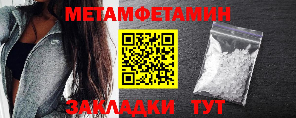 Мефедрон Артём