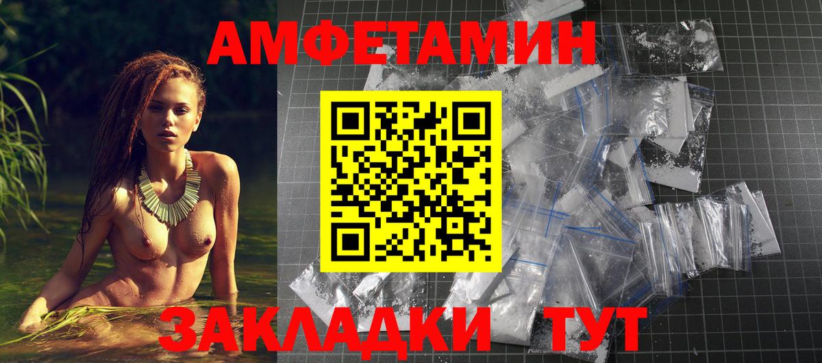 Артём  АМФЕТАМИН  Вход с VPN  АМФЕТАМИН 98% 