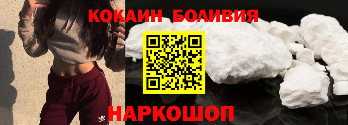 COCAIN 98% Артём