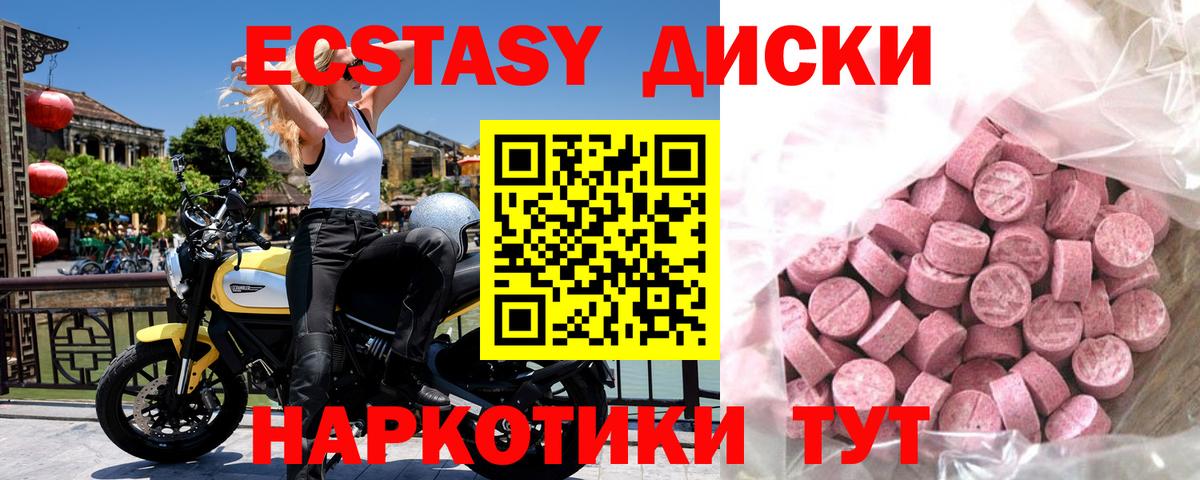 Экстази VHQ Артём