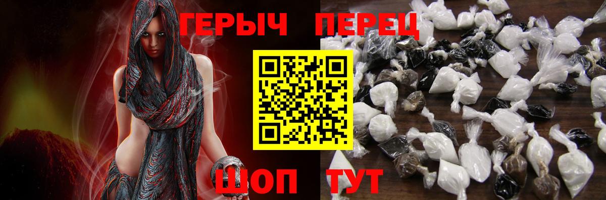 Артём  ГЕРОИН герыч  Героин  Вход с VPN 