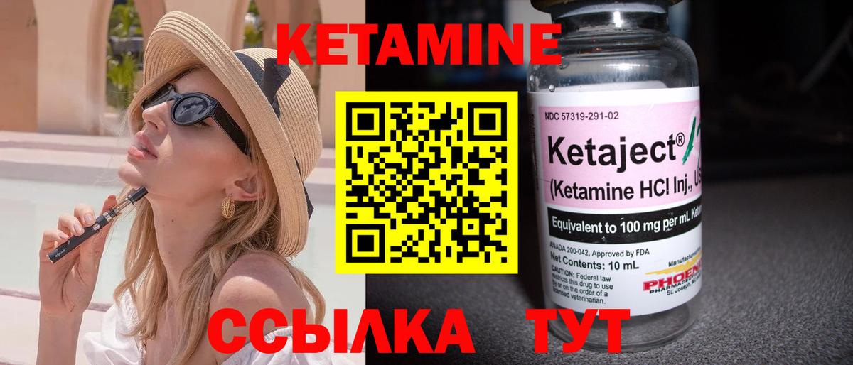 COCAIN  КЕТАМИН  Меф кристаллы  КОКАИН  ГАШ  Конопля  Артём  Вход с VPN 