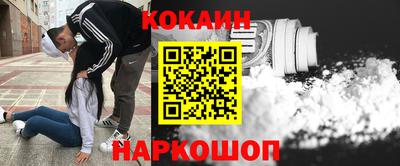 бутик Старая Купавна