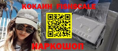 таблы Ставрополь