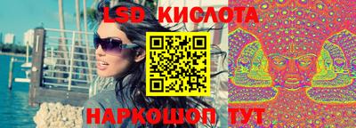бутик Старая Купавна
