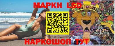 таблы Ставрополь
