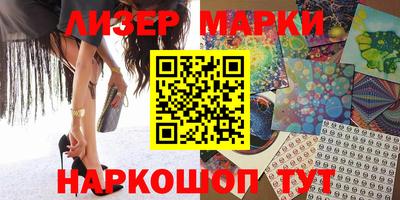 таблы Ставрополь