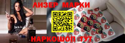таблы Ставрополь