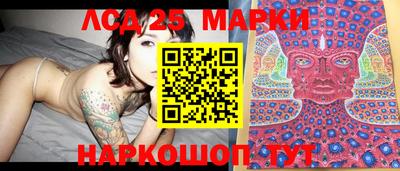 бутик Старая Купавна