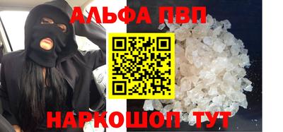 бутик Старая Купавна