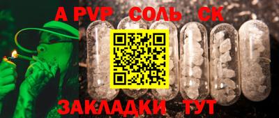 бутик Старая Купавна