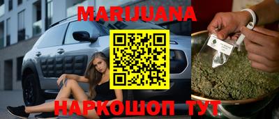 таблы Ставрополь