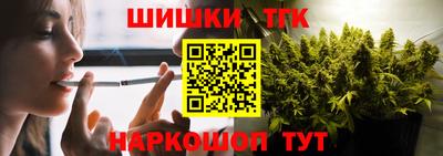таблы Ставрополь