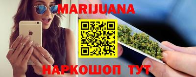 бутик Старая Купавна