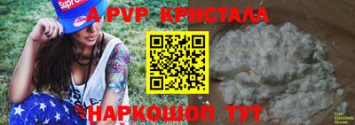 бутик Старая Купавна