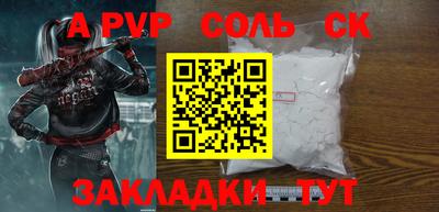 таблы Ставрополь