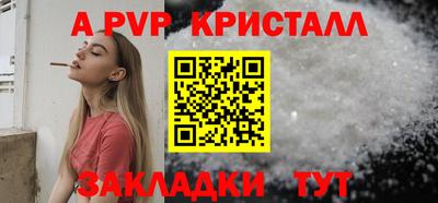 таблы Ставрополь