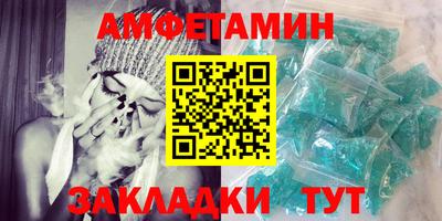 таблы Ставрополь