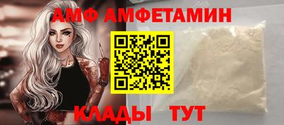 бутик Старая Купавна