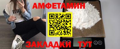 бутик Старая Купавна