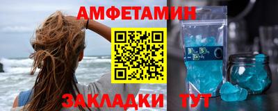 таблы Ставрополь