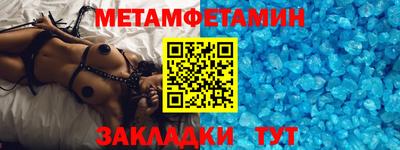 бутик Старая Купавна