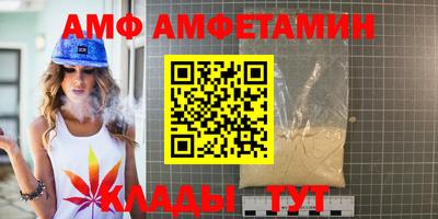 бутик Старая Купавна