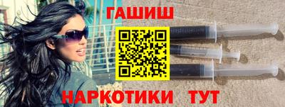 таблы Ставрополь