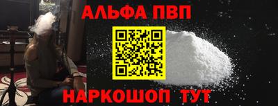 бутик Старая Купавна