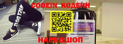 бутик Старая Купавна