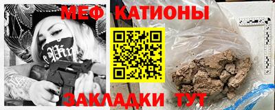 таблы Ставрополь