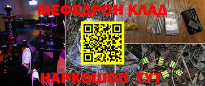 таблы Ставрополь