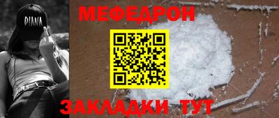 таблы Ставрополь