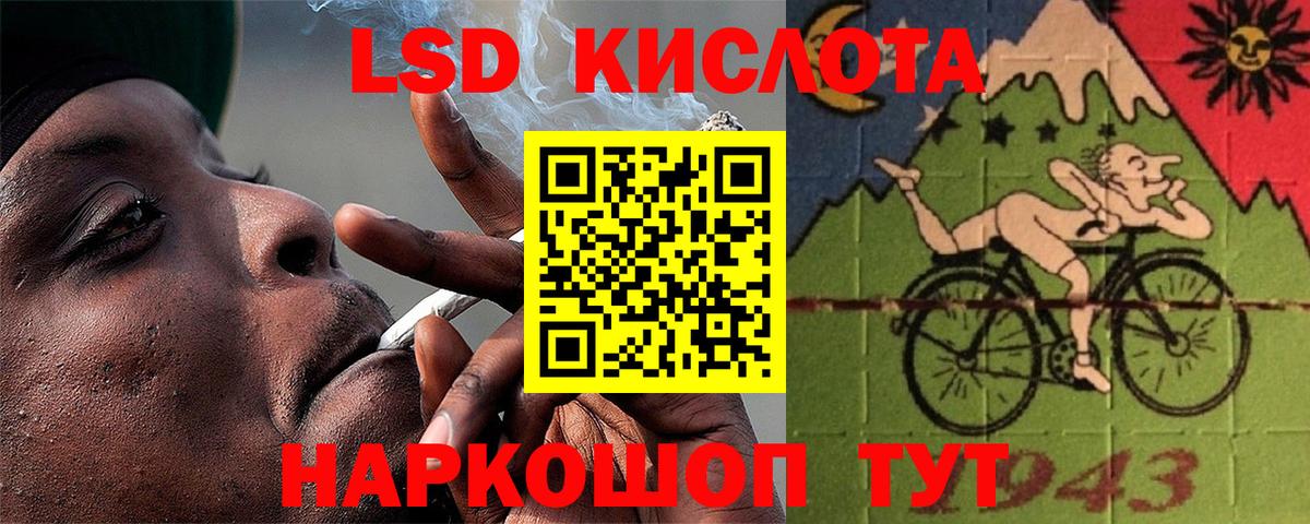 LSD-25 экстази ecstasy  Вход с VPN  Артём  ЛСД экстази ecstasy 