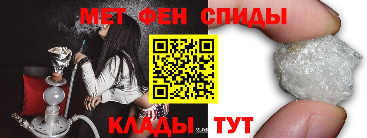 Метамфетамин Декстрометамфетамин 99.9% Артём