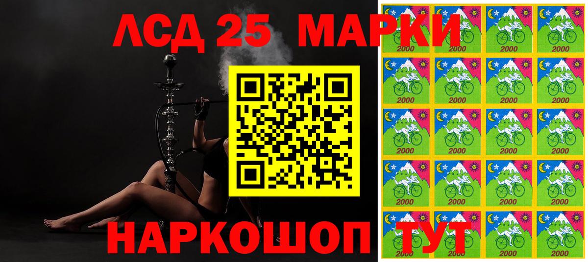 Наркотические марки 1,5мг  Вход с VPN  Артём 