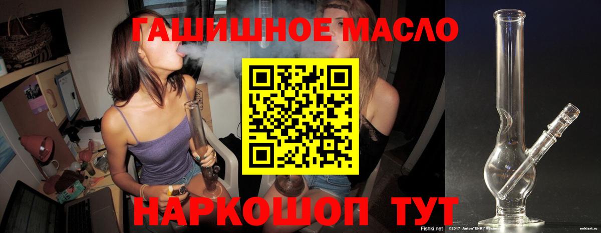 Артём  ТГК вейп  Вход с VPN 