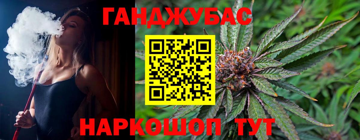 Канабис THC 21%  Вход с VPN  Каннабис Amnesia  Артём 